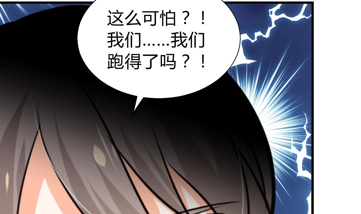 🍜养个少主斗渣男 第295话 有感应 第17页