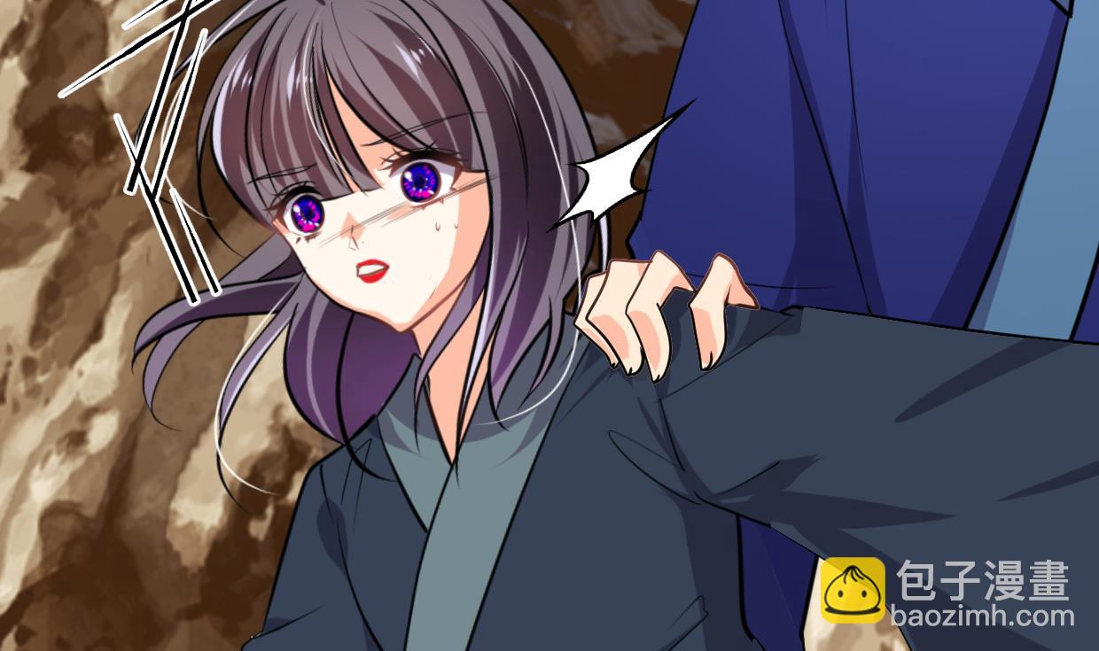 🍜养个少主斗渣男 第295话 有感应 第22页