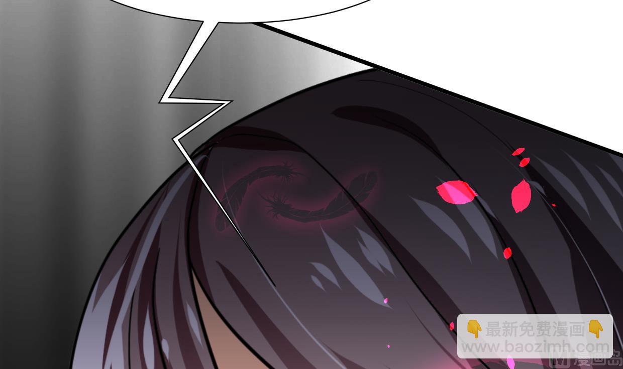 🍜养个少主斗渣男 第295话 有感应 第33页