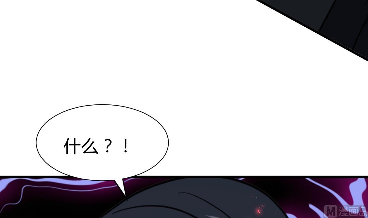 🍜养个少主斗渣男 第295话 有感应 第36页