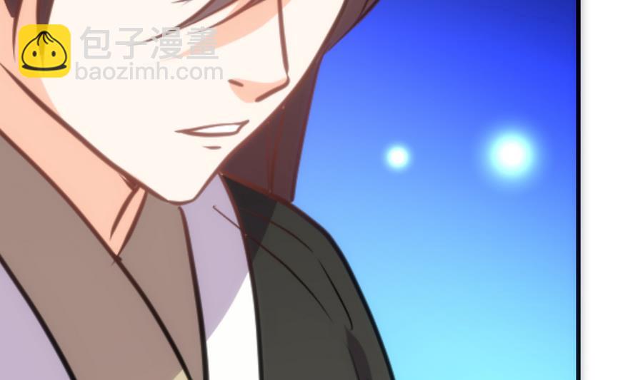 🍜养个少主斗渣男 第297话  不要回来 第20页