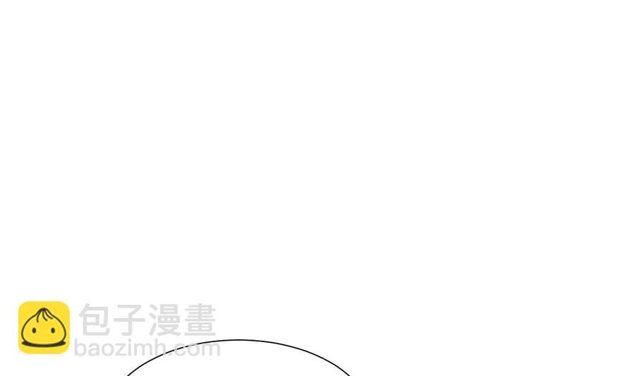🍜养个少主斗渣男 第297话  不要回来 第29页