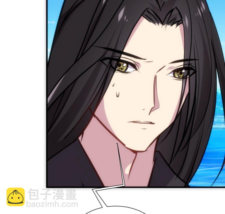 🍜养个少主斗渣男 第297话  不要回来 第38页