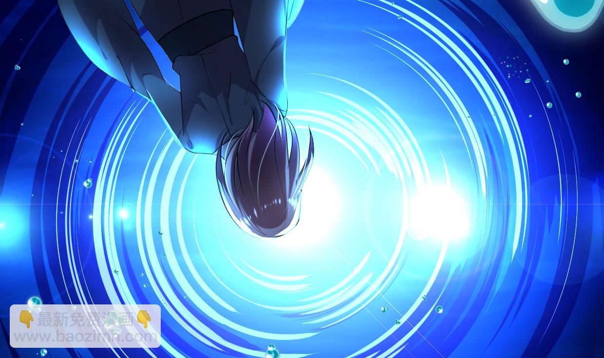 🍜养个少主斗渣男 第299话 秘境 第14页