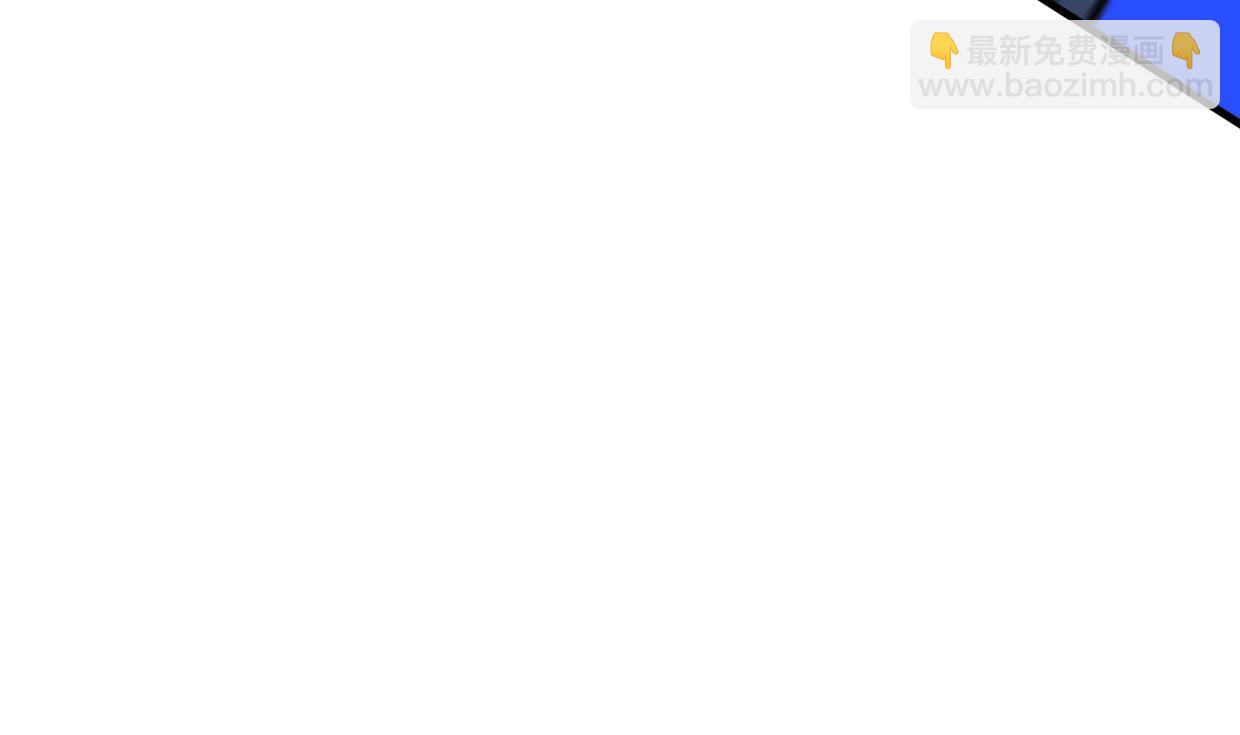🍜养个少主斗渣男 第299话 秘境 第20页