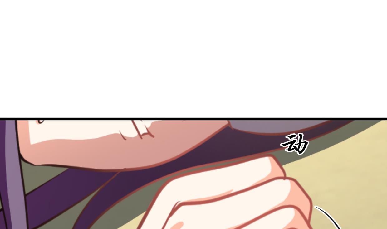🍜养个少主斗渣男 第299话 秘境 第29页