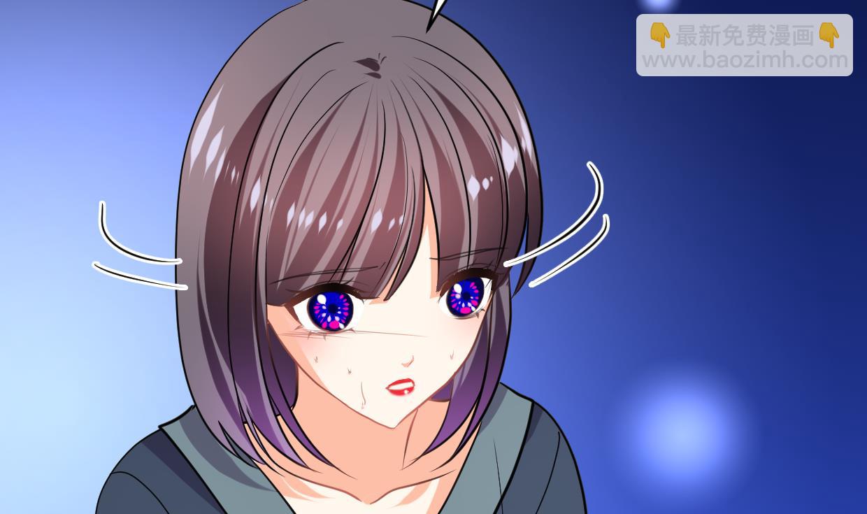 🍜养个少主斗渣男 第299话 秘境 第35页