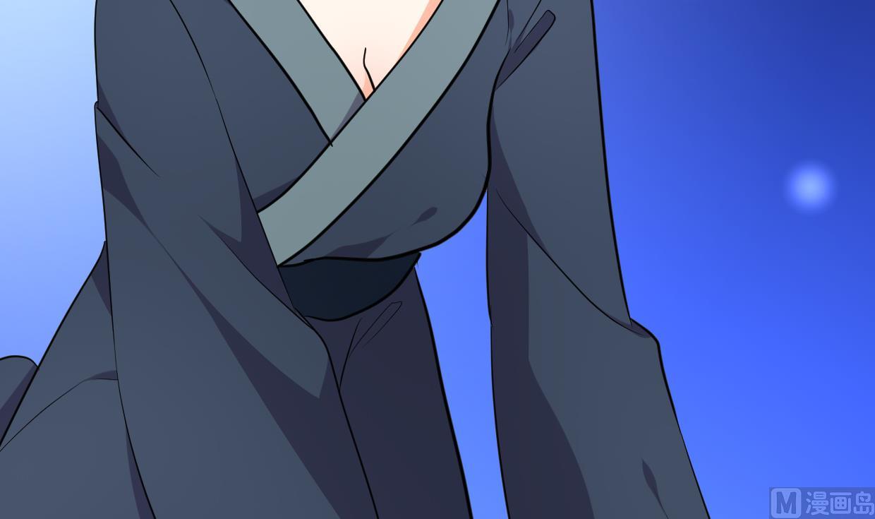 🍜养个少主斗渣男 第299话 秘境 第36页