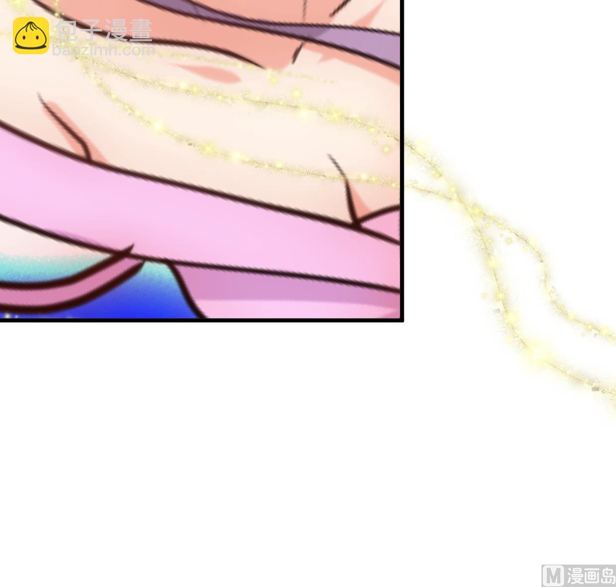 🍜养个少主斗渣男 第299话 秘境 第39页