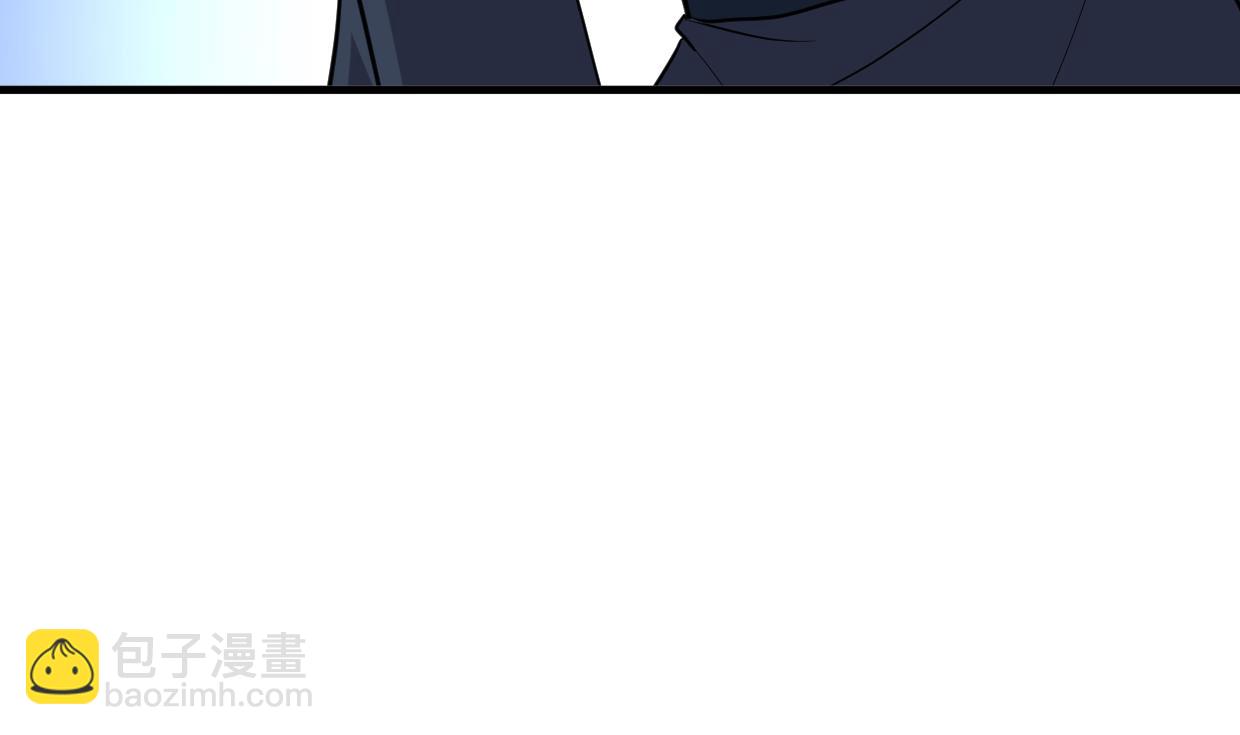 🍜养个少主斗渣男 第299话 秘境 第47页