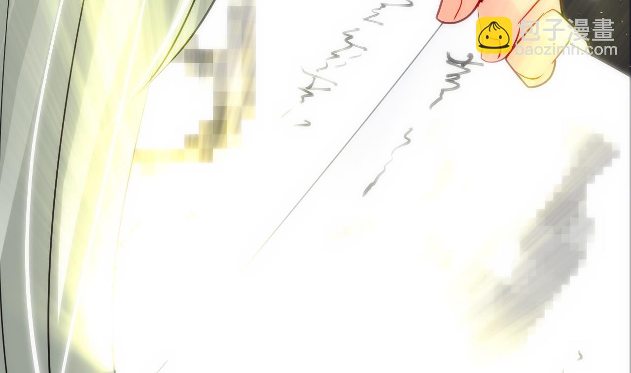 🍜养个少主斗渣男 第31话 练功 第17页