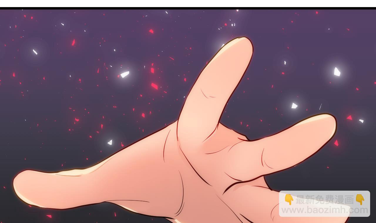 🍜养个少主斗渣男 第31话 练功 第22页
