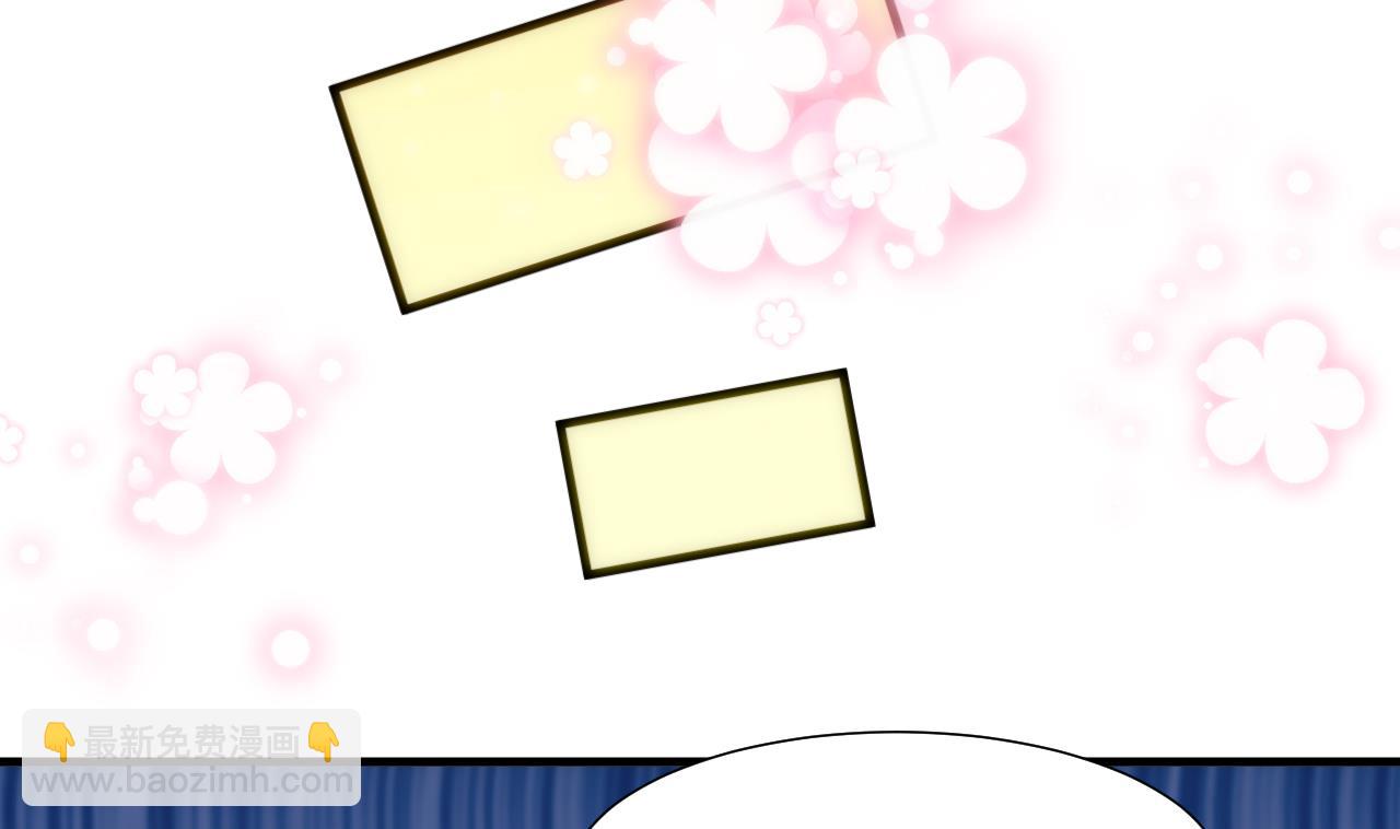 🍜养个少主斗渣男 第31话 练功 第28页