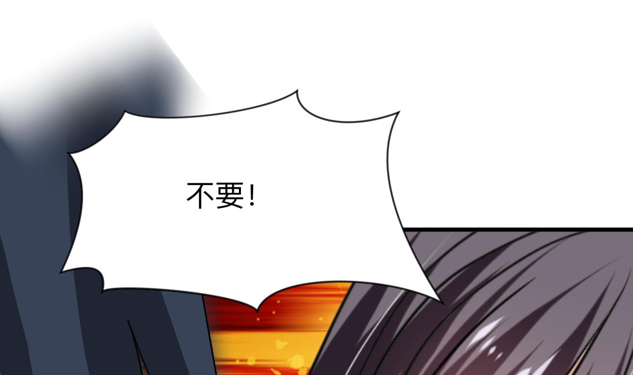 🍜养个少主斗渣男 第301话 何为酒池肉林 第1页