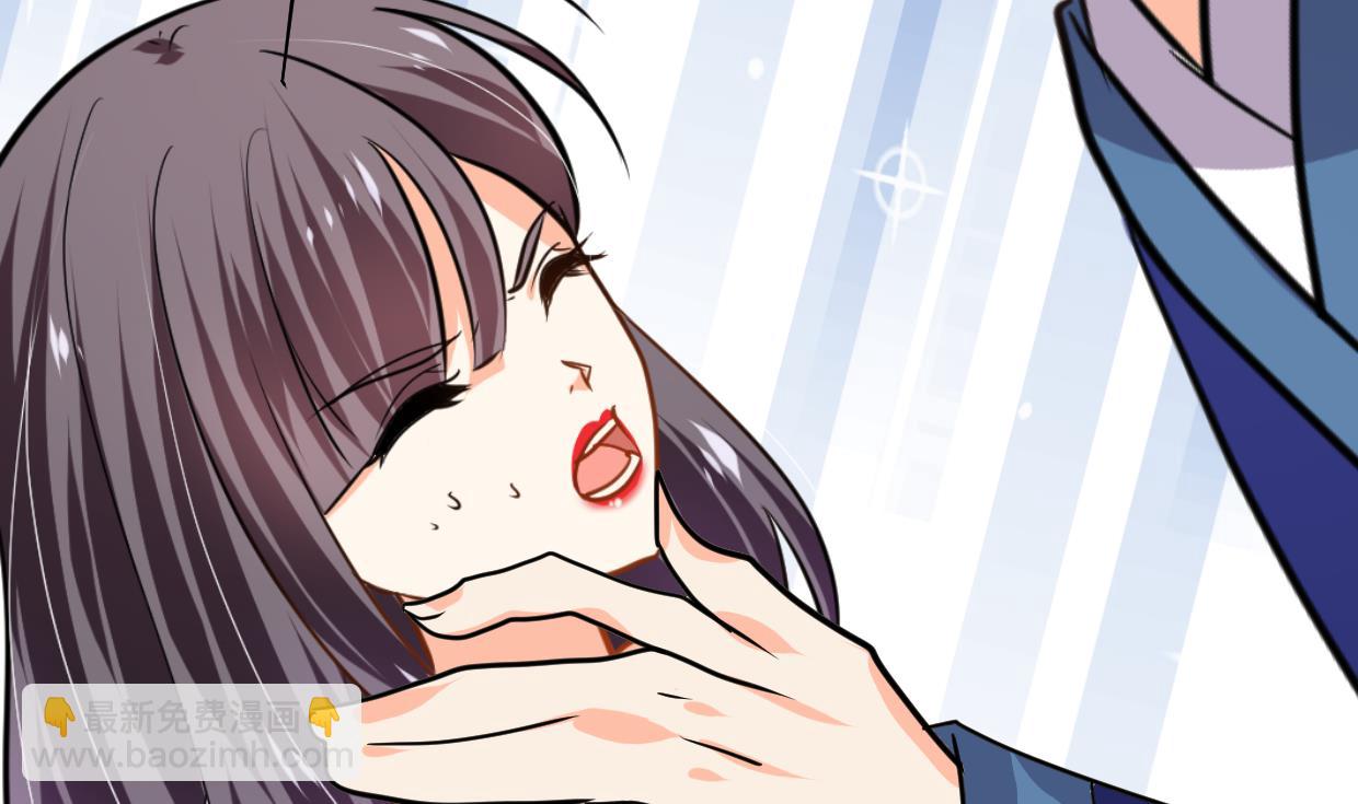🍜养个少主斗渣男 第301话 何为酒池肉林 第16页