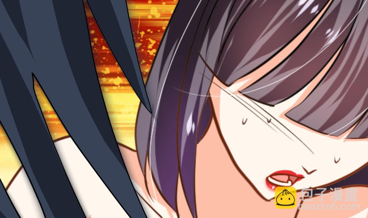 🍜养个少主斗渣男 第301话 何为酒池肉林 第2页