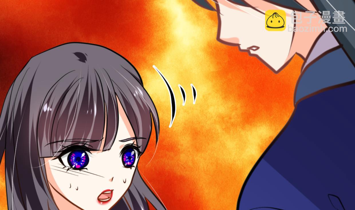 🍜养个少主斗渣男 第301话 何为酒池肉林 第7页