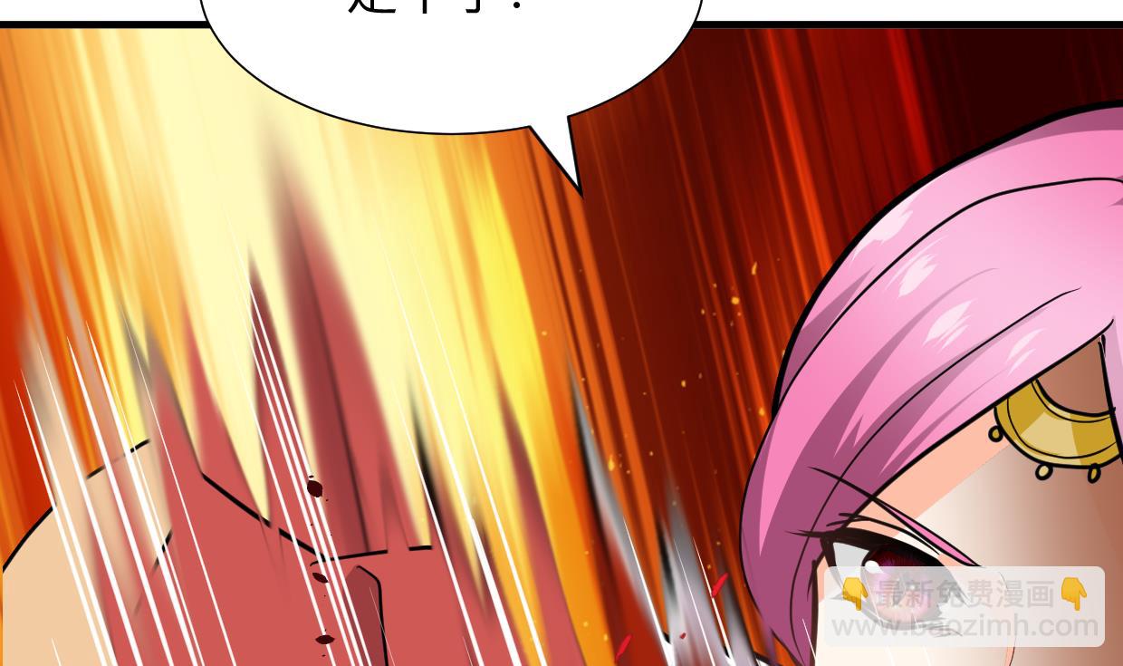 🍜养个少主斗渣男 第303话 起疑 第14页
