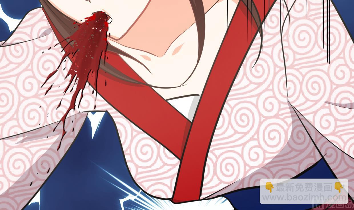 🍜养个少主斗渣男 第303话 起疑 第21页