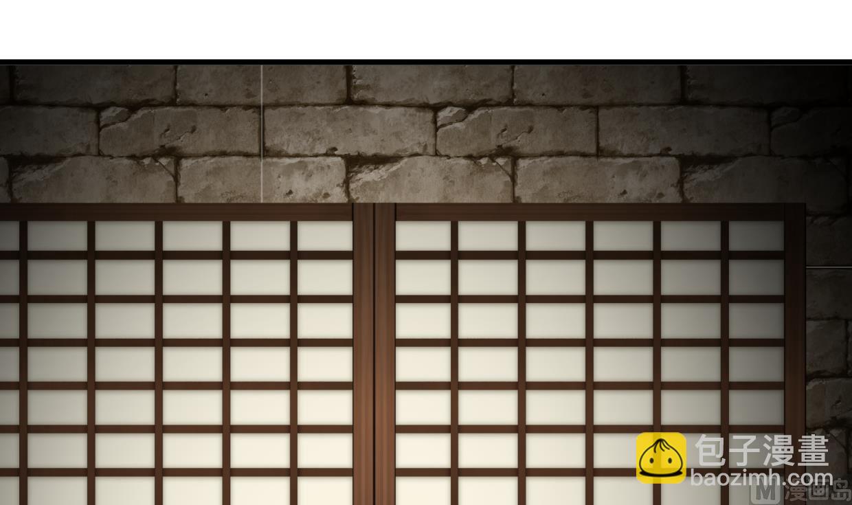 🍜养个少主斗渣男 第303话 起疑 第30页