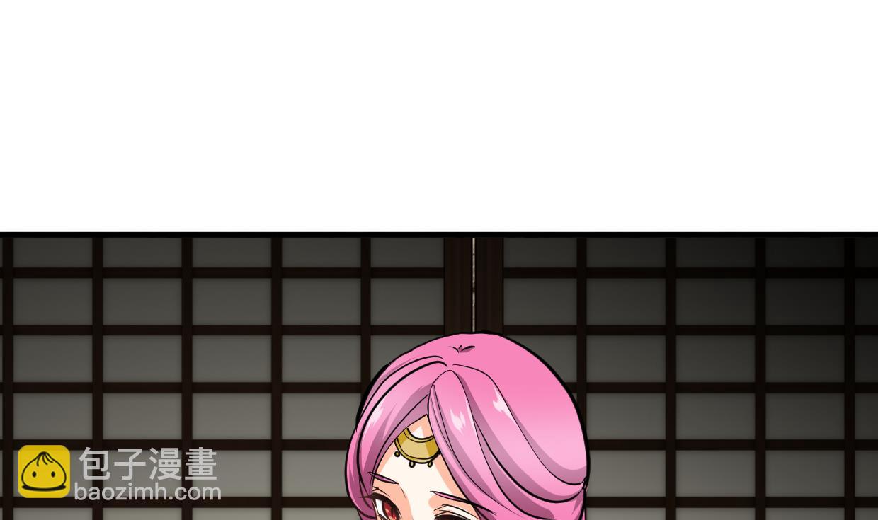 🍜养个少主斗渣男 第303话 起疑 第32页