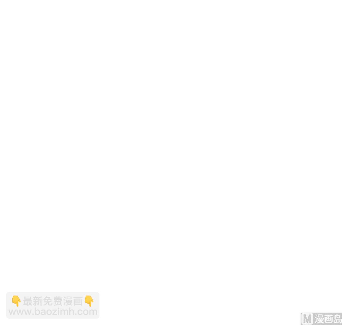 🍜养个少主斗渣男 第303话 起疑 第39页