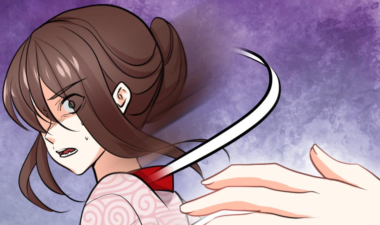 🍜养个少主斗渣男 第303话 起疑 第7页