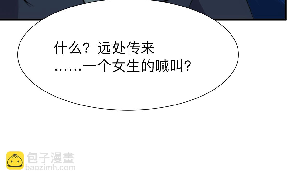🍜养个少主斗渣男 第305话 恩怨 第19页