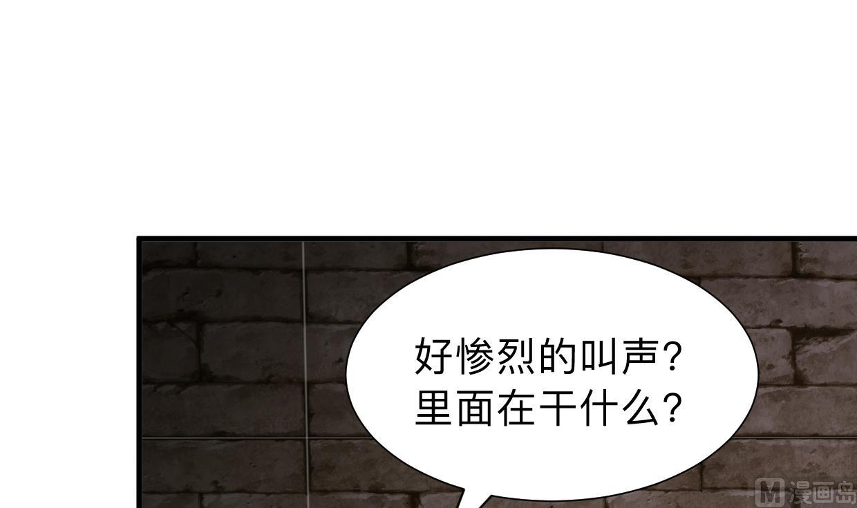 🍜养个少主斗渣男 第305话 恩怨 第24页