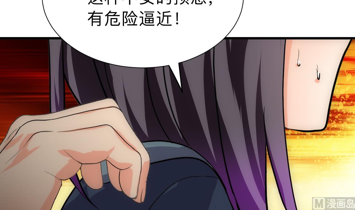 🍜养个少主斗渣男 第305话 恩怨 第27页
