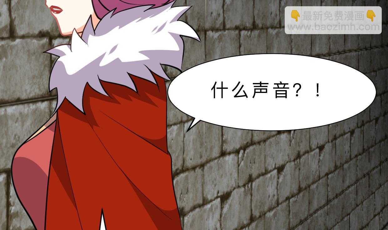 🍜养个少主斗渣男 第309话 选择的路口 第31页