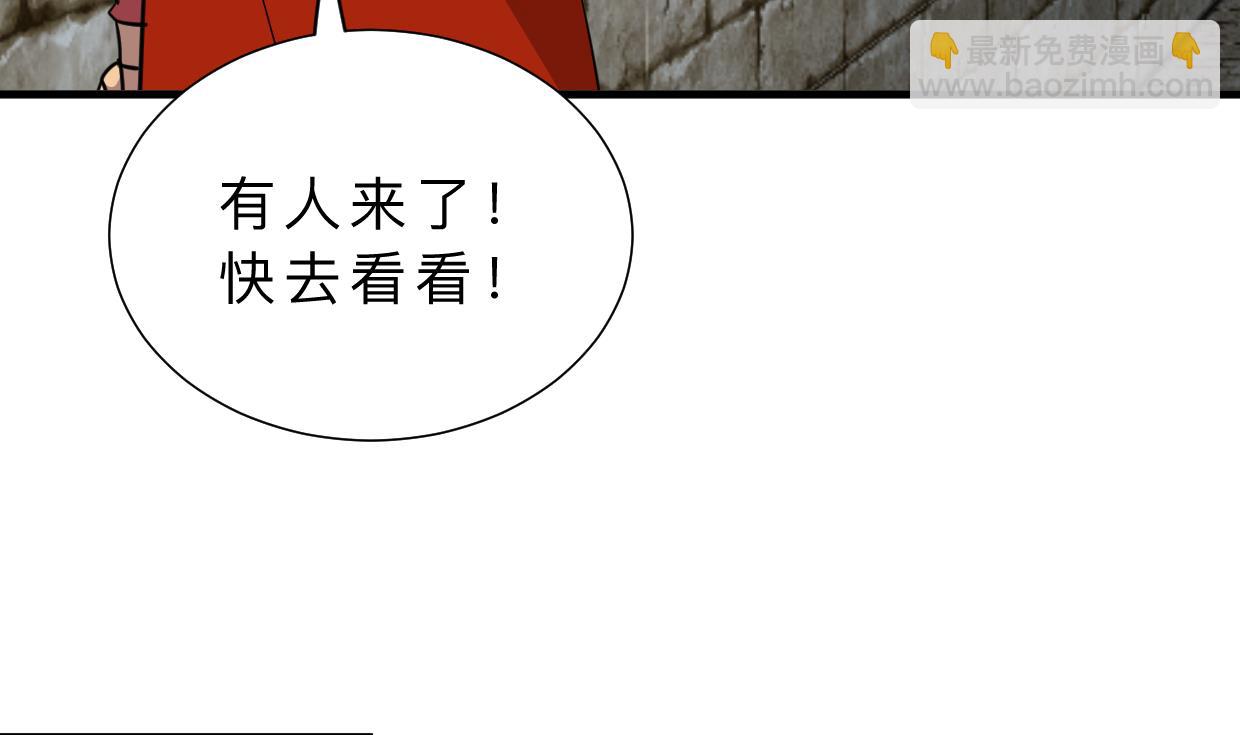 🍜养个少主斗渣男 第309话 选择的路口 第32页