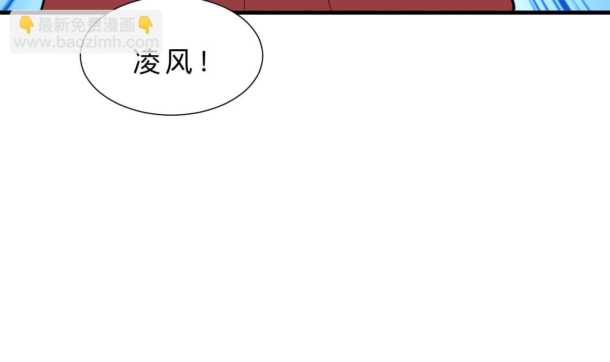 🍜养个少主斗渣男 第309话 选择的路口 第4页