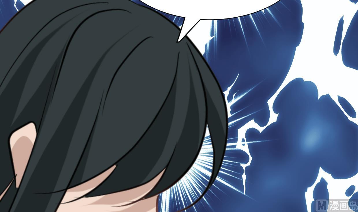 🍜养个少主斗渣男 第309话 选择的路口 第48页