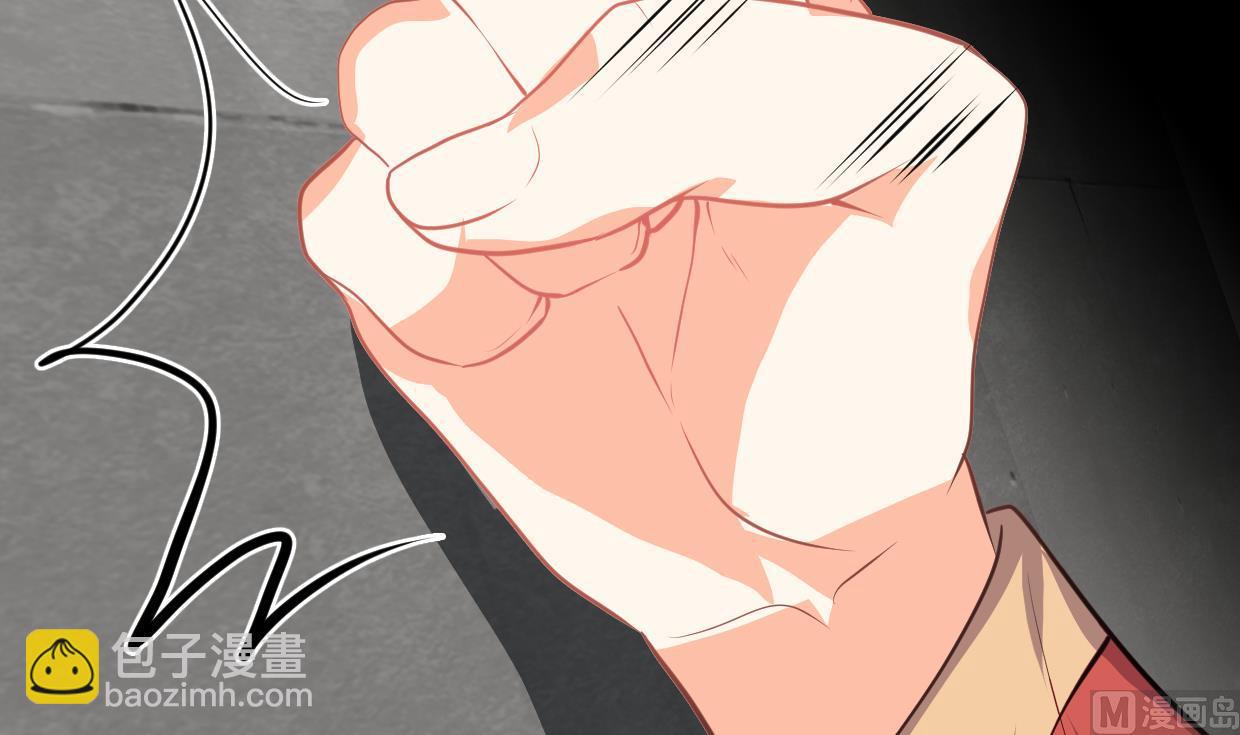 🍜养个少主斗渣男 第309话 选择的路口 第6页