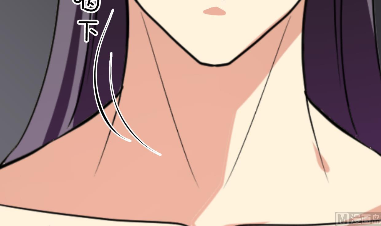 🍜养个少主斗渣男 第311话 情缘 第12页