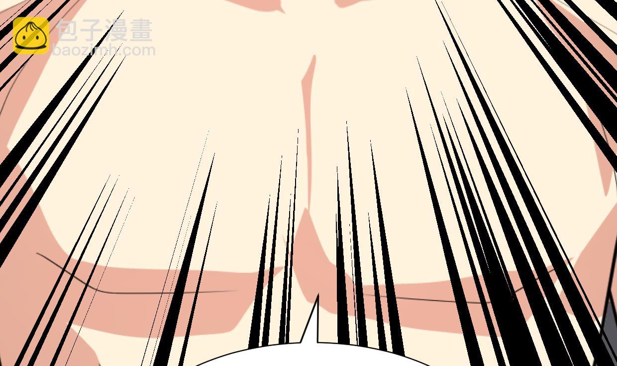 🍜养个少主斗渣男 第311话 情缘 第17页