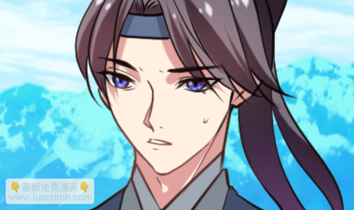 🍜养个少主斗渣男 第313话 迷途 第13页