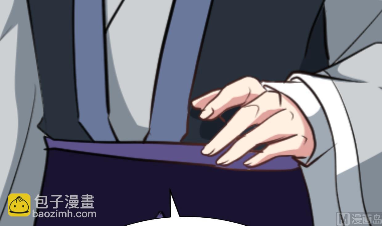🍜养个少主斗渣男 第313话 迷途 第15页
