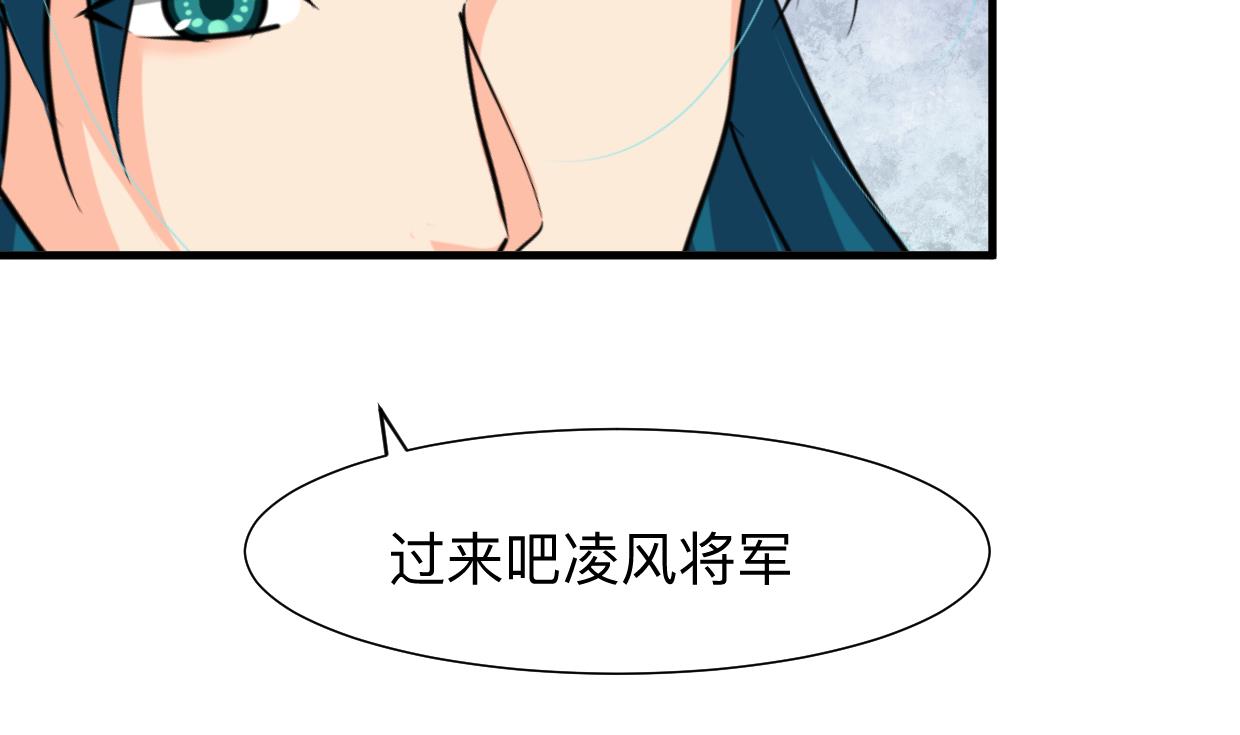 🍜养个少主斗渣男 第313话 迷途 第2页