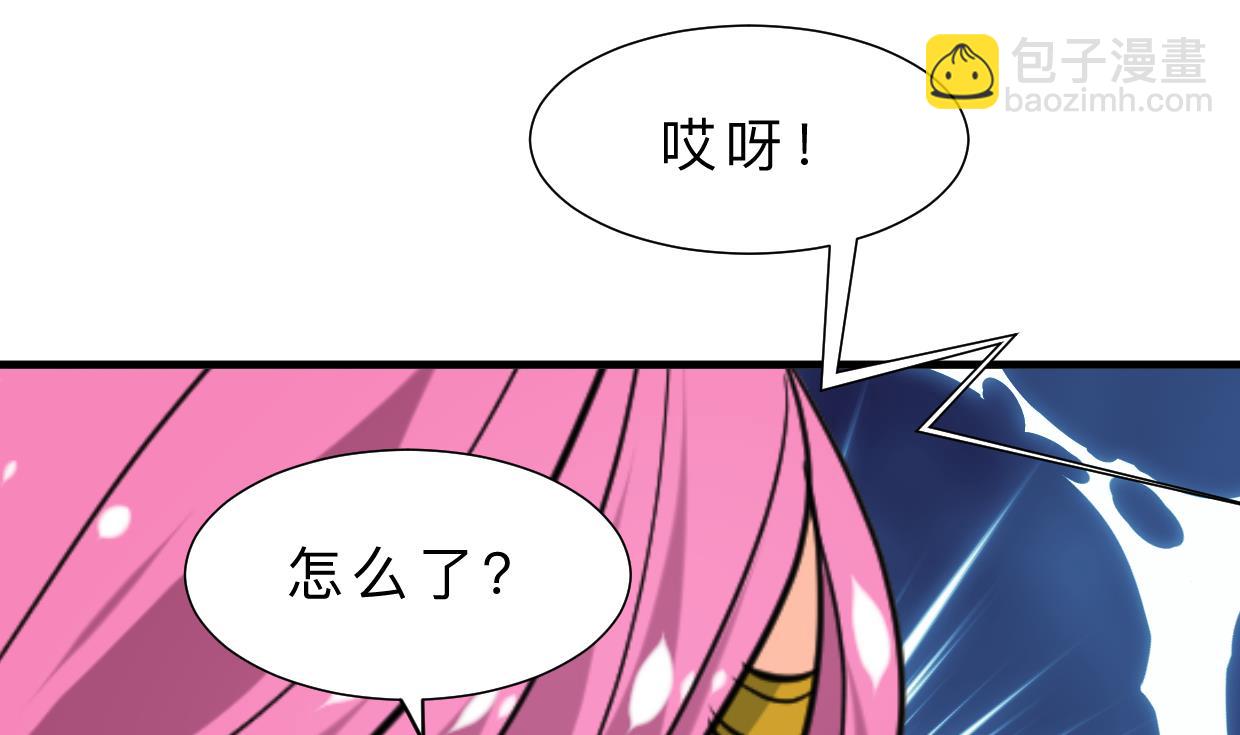 🍜养个少主斗渣男 第313话 迷途 第22页