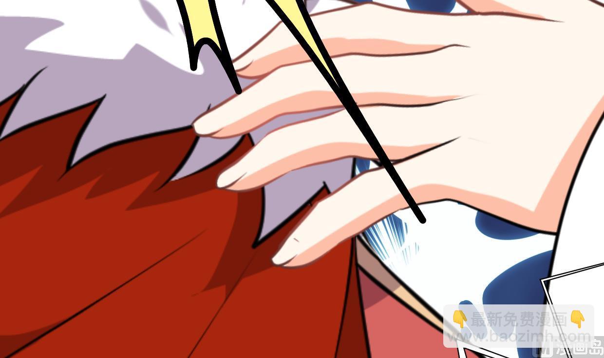 🍜养个少主斗渣男 第313话 迷途 第24页