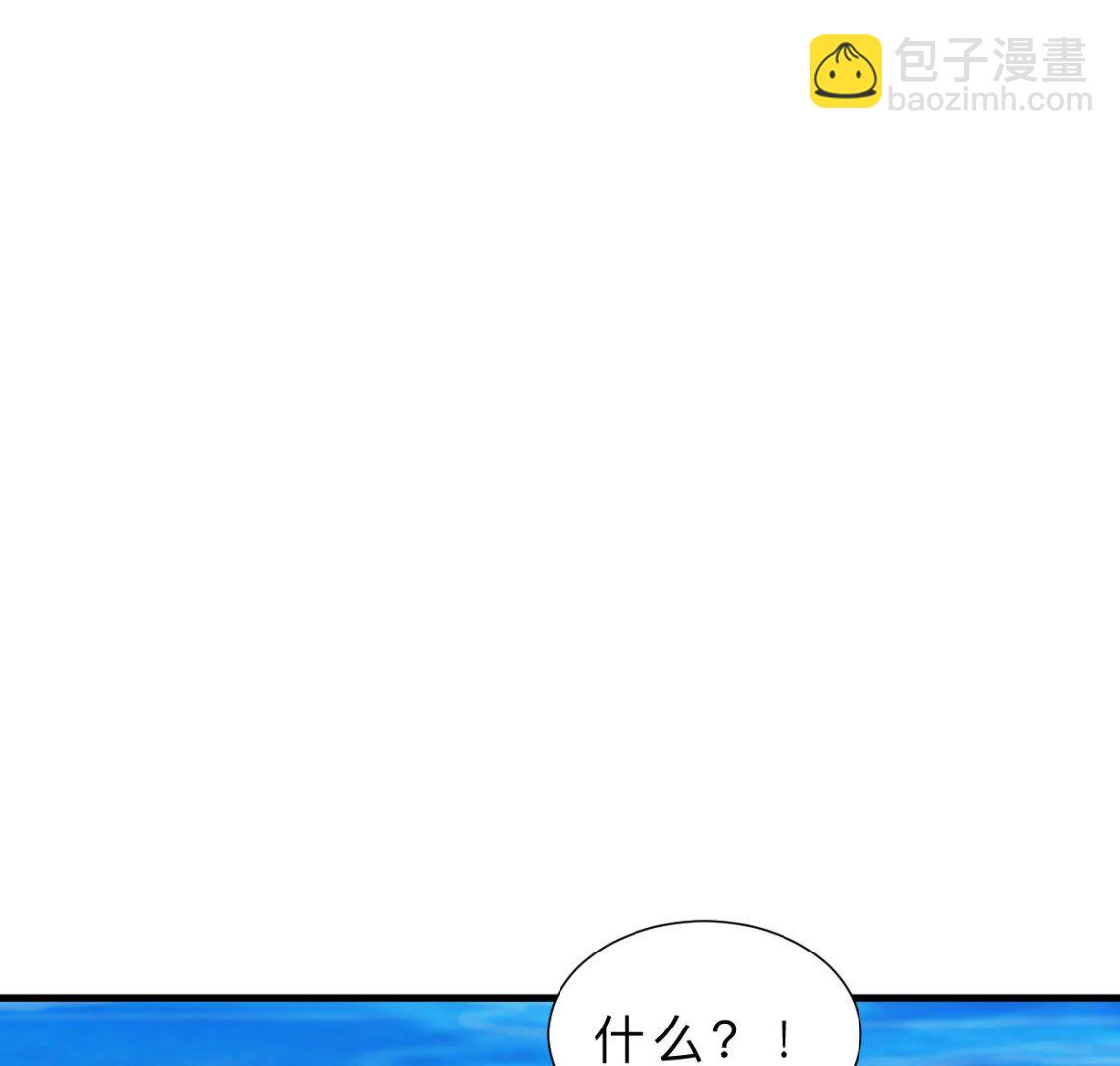 🍜养个少主斗渣男 第313话 迷途 第37页