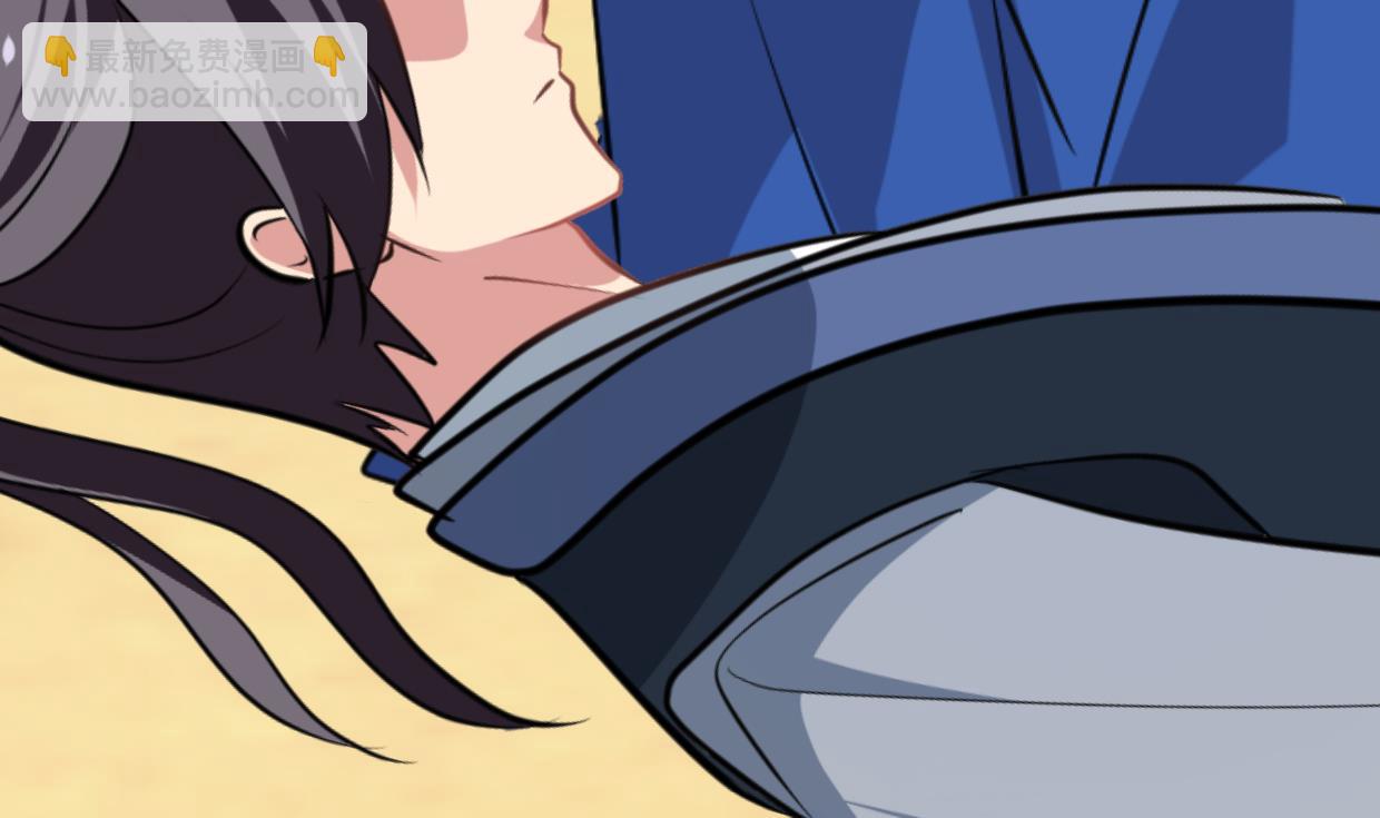 🍜养个少主斗渣男 第313话 迷途 第49页