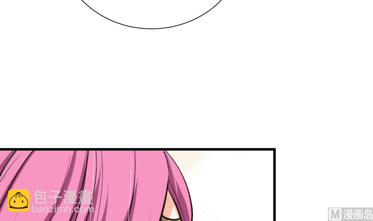 🍜养个少主斗渣男 第313话 迷途 第9页