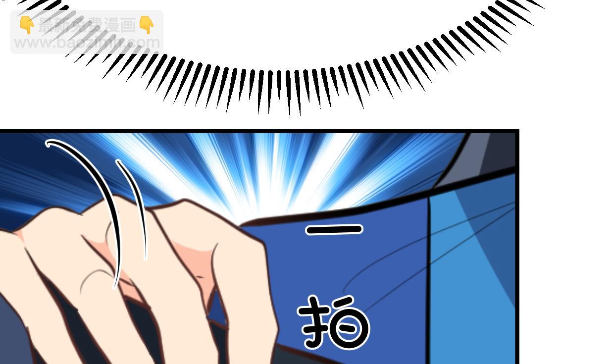 🍜养个少主斗渣男 第315话 为爱痴狂 第13页