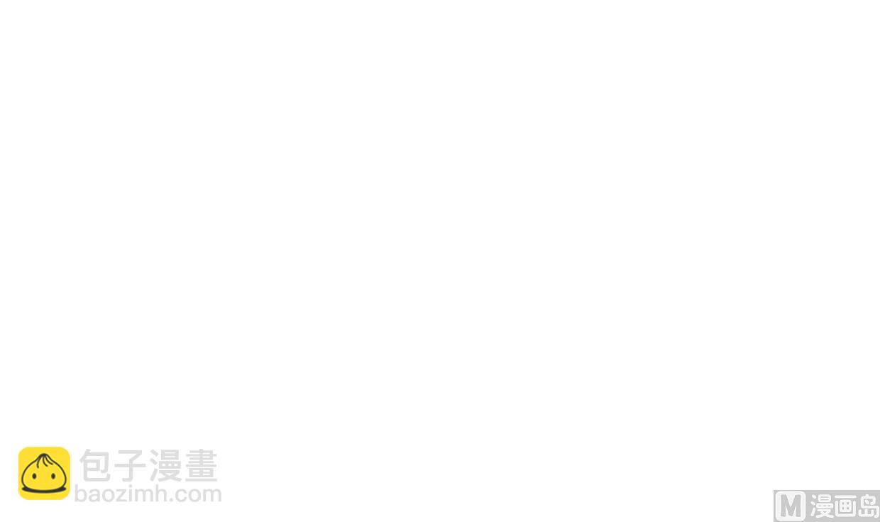 🍜养个少主斗渣男 第315话 为爱痴狂 第15页