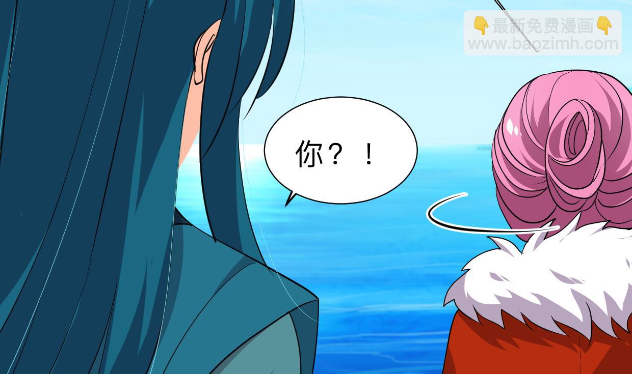 🍜养个少主斗渣男 第315话 为爱痴狂 第26页