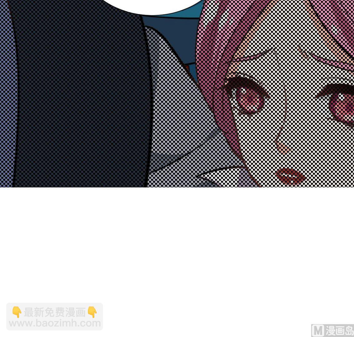 🍜养个少主斗渣男 第315话 为爱痴狂 第39页