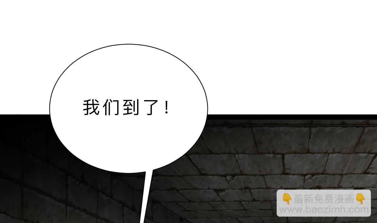 🍜养个少主斗渣男 第319话  抢占先机 第28页